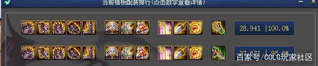 地下城私服追忆60(dnf7.8追忆) 地下城私服追忆60(dnf7.8追忆)