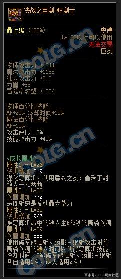dnf公益服发布网为啥没有帝国剑术(dnf帝国剑术怎么连发) dnf公益服发布网为啥没有帝国剑术(dnf帝国剑术怎么连发)