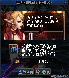 怎么知道地下城私服的端口(dnf服务器能查出来地址吗) 怎么知道地下城私服的端口(dnf服务器能查出来地址吗)