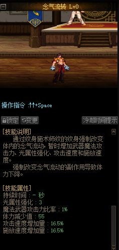 地下城私服都没有二觉被动(dnf二觉服装) 地下城私服都没有二觉被动(dnf二觉服装)