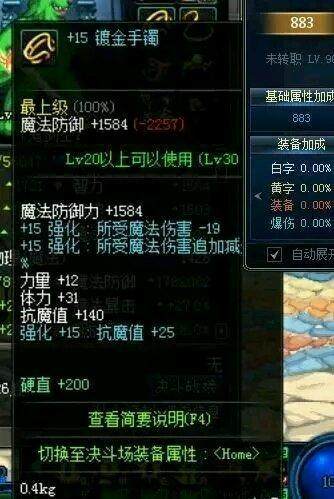 地下城私服辅自动捡东西(dnf辅助自动搬砖) 地下城私服辅自动捡东西(dnf辅助自动搬砖)