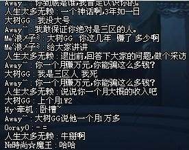 地下城私服转职卷哪里得(dnf怎么获得转职券) 地下城私服转职卷哪里得(dnf怎么获得转职券)