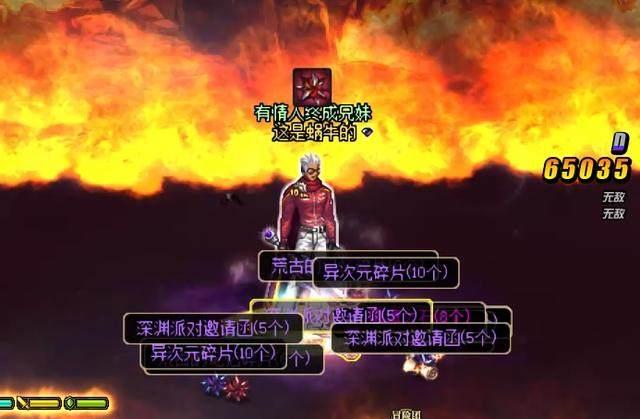 地下城与勇士私服外挂通用 地下城与勇士私服外挂通用