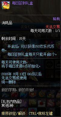 搭建地下城私服教程 搭建地下城私服教程