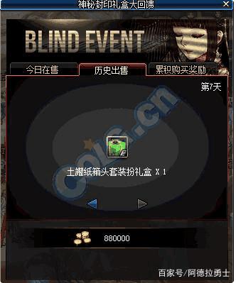 地下城私服魔剑阿波菲斯代码(dnf100版本魔剑阿波菲斯在哪里刷) 地下城私服魔剑阿波菲斯代码(dnf100版本魔剑阿波菲斯在哪里刷)