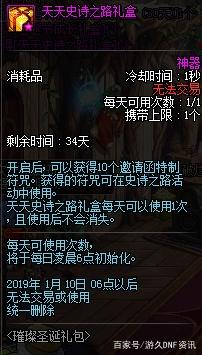 dnf公益服发布网为啥没有帝国剑术(dnf帝国剑术怎么连发) dnf公益服发布网为啥没有帝国剑术(dnf帝国剑术怎么连发)