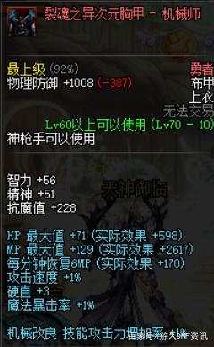 地下城私服网站打不开 地下城私服网站打不开