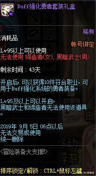 dnf86版本公益服发布网服务端贴吧（dnf公益服发布网新开）