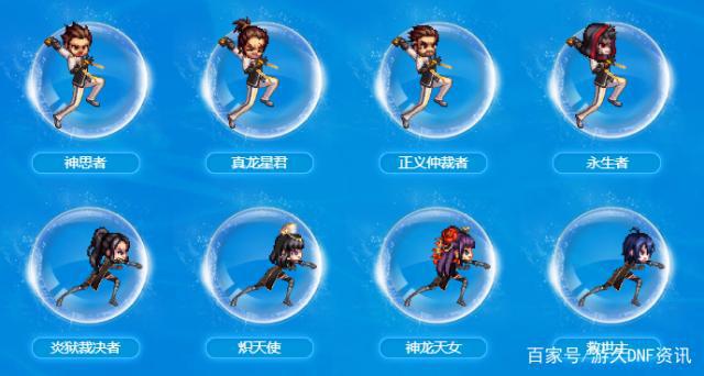 地下城私服辅助微调（dnf辅助官方网站）