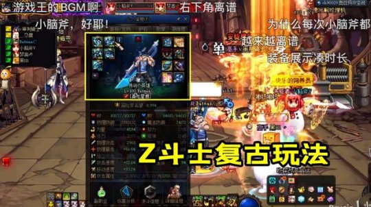 dnf86版本公益服发布网服务端贴吧(dnf公益服发布网新开) dnf86版本公益服发布网服务端贴吧(dnf公益服发布网新开)