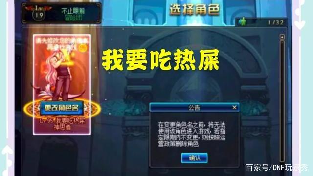 好玩儿的私服地下城 好玩儿的私服地下城
