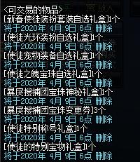 地下城台服私服服务端安图恩(地下城安图恩百度百科) 地下城台服私服服务端安图恩(地下城安图恩百度百科)