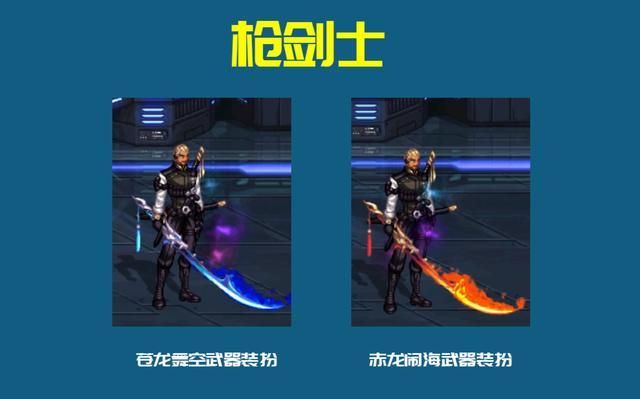 新开dnf85版本公益服发布网(dnf公益服发布网哪个有人气) 新开dnf85版本公益服发布网(dnf公益服发布网哪个有人气)