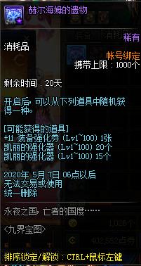 地下城私服网站打不开 地下城私服网站打不开