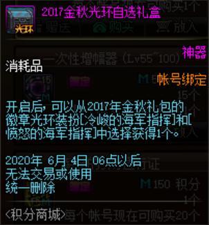 完美dnf公益服发布网官方网站(最新官方网站推荐) 完美dnf公益服发布网官方网站(最新官方网站推荐)