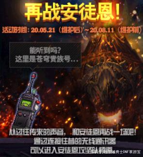 怎么破解dnf公益服发布网g,m(简述破解dnf公益服发布网的方法) 怎么破解dnf公益服发布网g,m(简述破解dnf公益服发布网的方法)