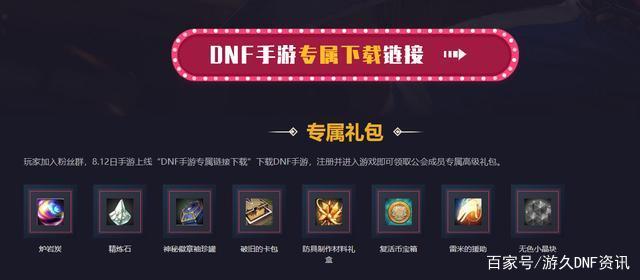 有女骑士的地下城私服(dnf女骑士转职) 有女骑士的地下城私服(dnf女骑士转职)