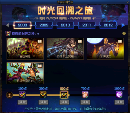地下城私服网关未开放是什么意思(网关服务器未开什么意思) 地下城私服网关未开放是什么意思(网关服务器未开什么意思)