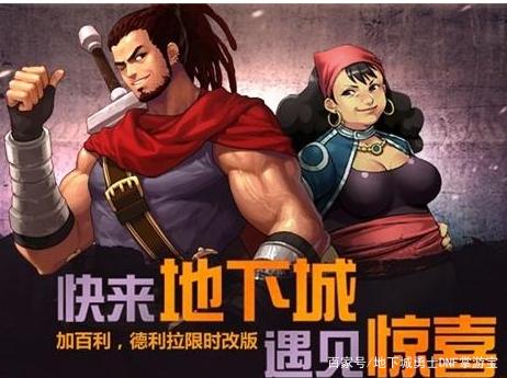 怎么知道地下城私服的端口(dnf服务器能查出来地址吗) 怎么知道地下城私服的端口(dnf服务器能查出来地址吗)