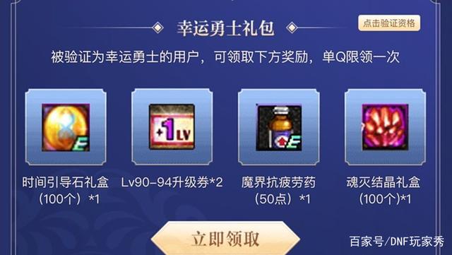 地下城私服此账号已被停权(dnf账号受限制无法消费怎么解决) 地下城私服此账号已被停权(dnf账号受限制无法消费怎么解决)