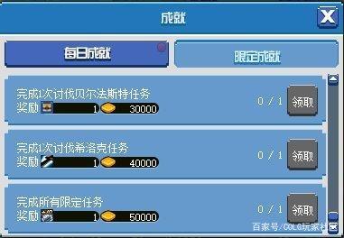 地下城私服魔剑阿波菲斯代码(dnf100版本魔剑阿波菲斯在哪里刷) 地下城私服魔剑阿波菲斯代码(dnf100版本魔剑阿波菲斯在哪里刷)