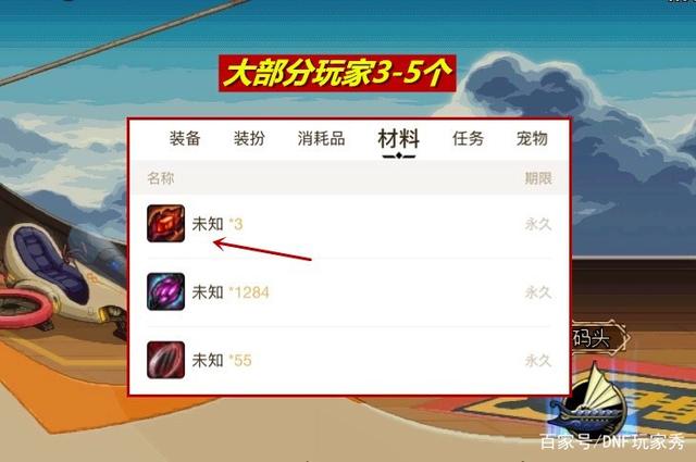 dnf公益服发布网为啥没有帝国剑术(dnf帝国剑术怎么连发) dnf公益服发布网为啥没有帝国剑术(dnf帝国剑术怎么连发)